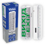 Світильник аварійний LED EXIT-18L 1,7W 200Lm "Вихід" Violux