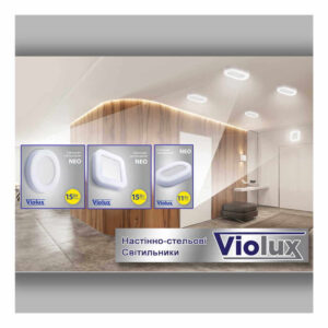 Світильник LED Violux ДББ NEO квадрат 15W 4000K IP65